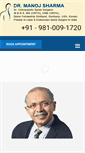 Mobile Screenshot of drmanojsharma.org